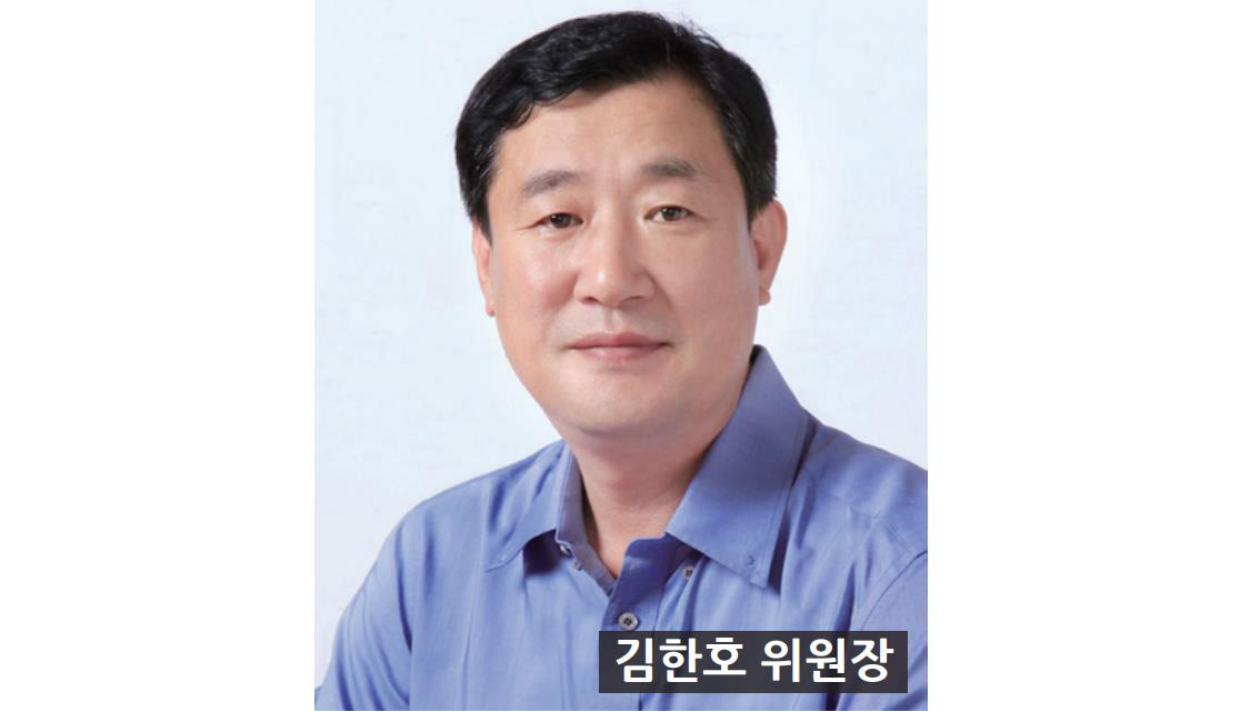 시의회 예산결산특별위원회 구성0