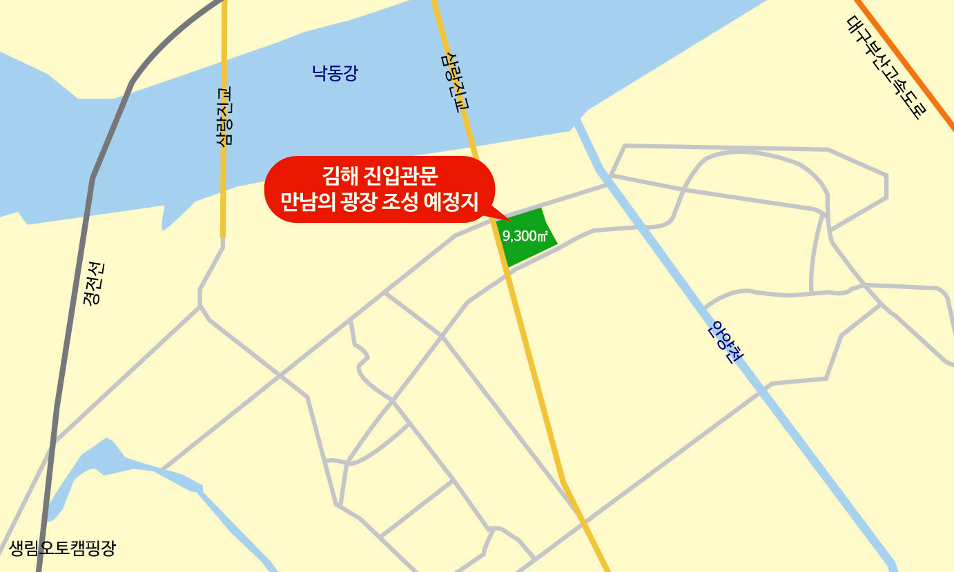 김해 만남의 광장, 새로운 관광 명소 된다1