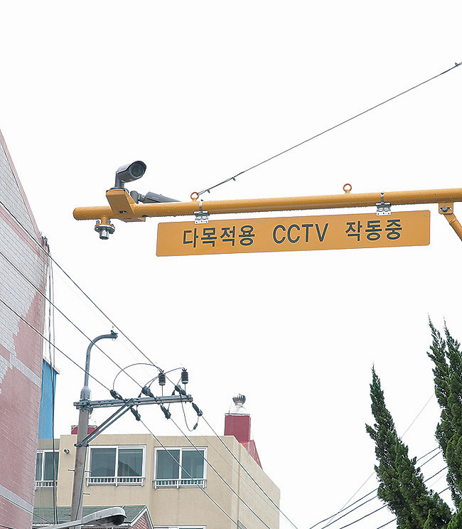방범용 CCTV 40곳 신규 설치1