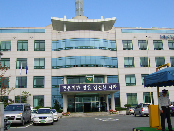 김해중부경찰서