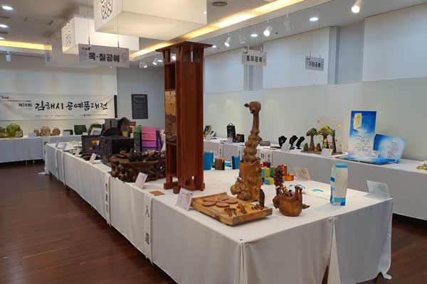 Exhibition of works "Gimhae Crafts Contest" hosted by the Gimhae Crafts Association