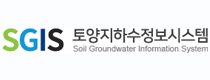 SGIS 토양지하수정보시스템. Soil groundwater information system