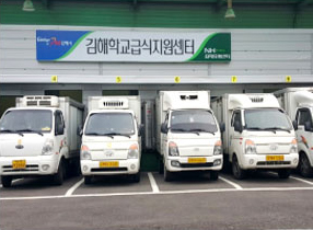김해학교급식지원센터 시설