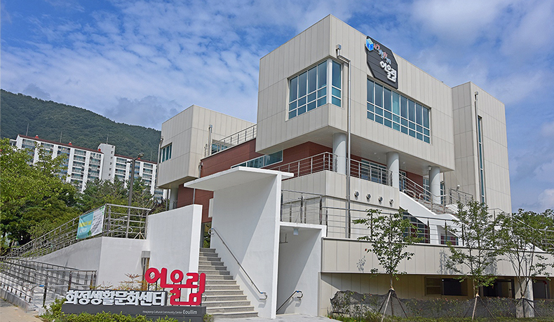 Trung tâm văn hóa và đời sống Hwajeong