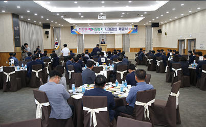 2019 김해시-신안군 자매결연 체결