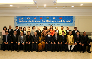 sister cities and friendship cities at the 43rd Gaya Cultural Festival