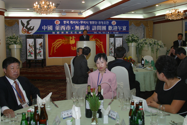 Banquet at Wuxi