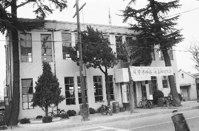 1969년 진영읍사무소