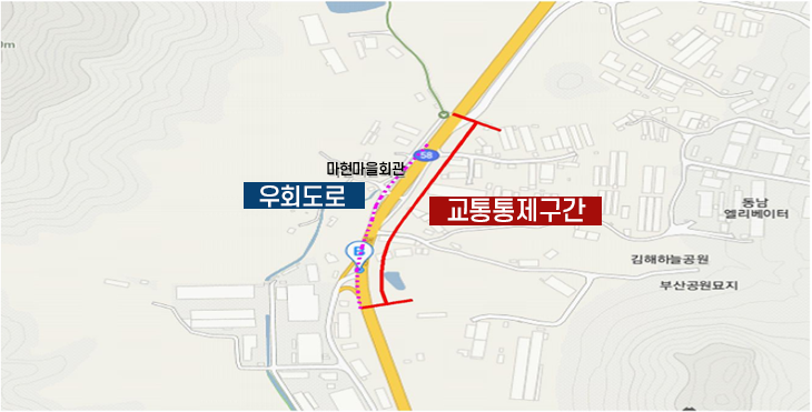 김해시 도수관로 복선화사업 교통통제 지도