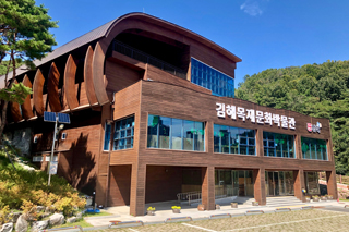 김해목재문화박물관

