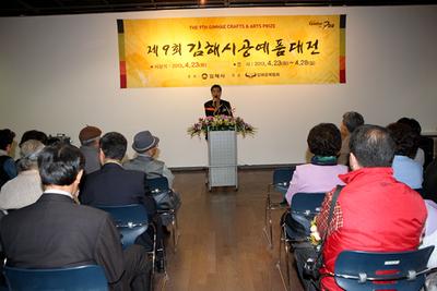 2013년 04월 23일 제9회 김해시 공예품대전