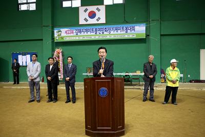 2013년 04월 23일 제23회 김해시게이트볼 연합회장기 게이트볼대회