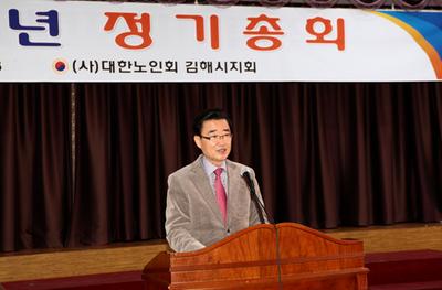 2013년 02월 28일 대한노인회 김해시지회 정기총회