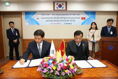 김해시-베트남 떠이닌성 우호협력 이행합의 체결