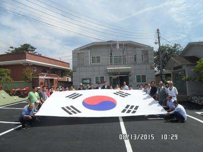 광복70주년 기념 태극기달기운동