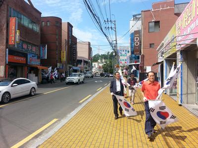 8월13일 주민자치위원회 광복절 기념 가로변 태극기 달기 운동