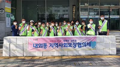(22.08.26)내외 동♡행 여름김치 지원 사업