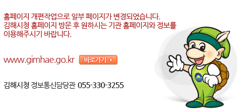 주소가 잘못 입력되었거나 원하시는 페이지를 찾을 수 없습니다. 주소를 확인하신 후 다시 방문해 주십시오.