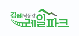 김해낙동강레일파크 