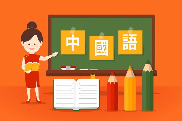 중국어(초급반)