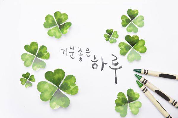 캘리그라피(기분좋은 하루)