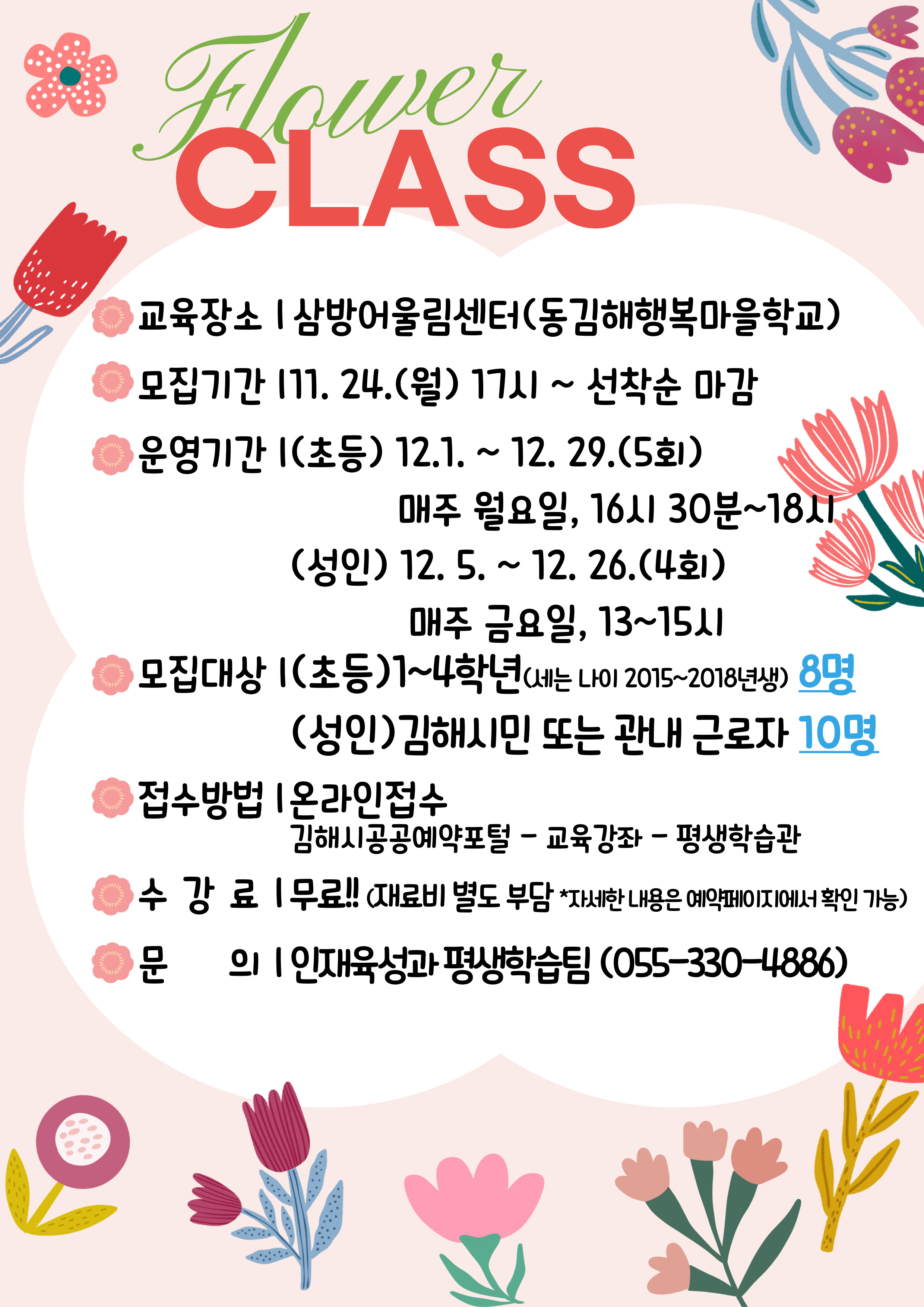 제목을-입력해주세요_-001 (61).jpg