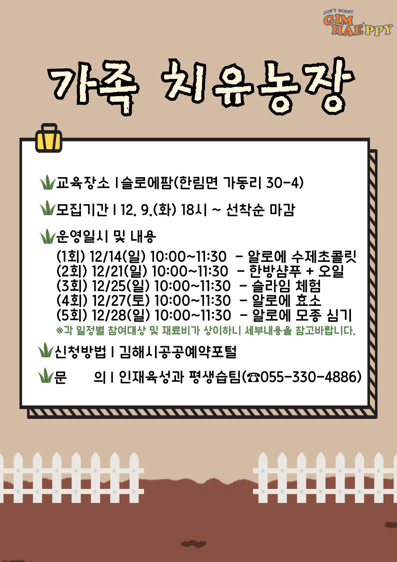 제목을-입력해주세요_-001 (77).jpg