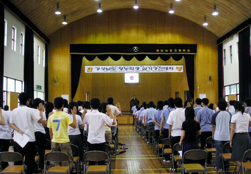 난개발 방지 조례에도 기업체수 증가1