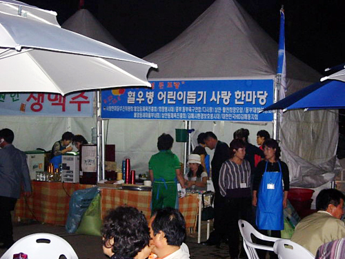 안전복지도시 김해 만들기 주력1