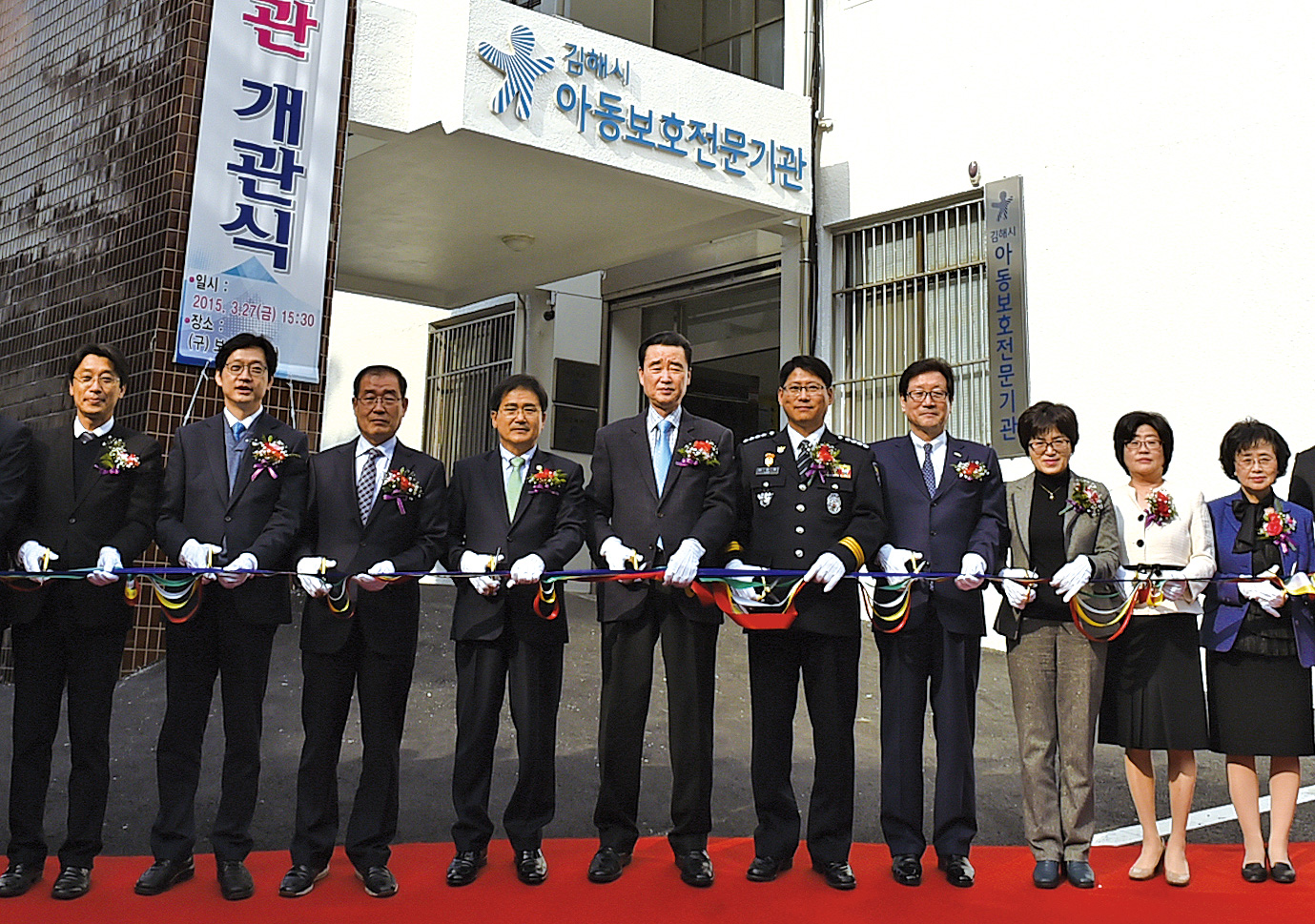 아동학대 없는 김해 만들기 '본격 시동'1