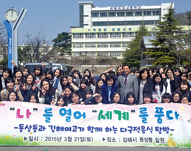 맛보다! 느끼다! 소통하다!1