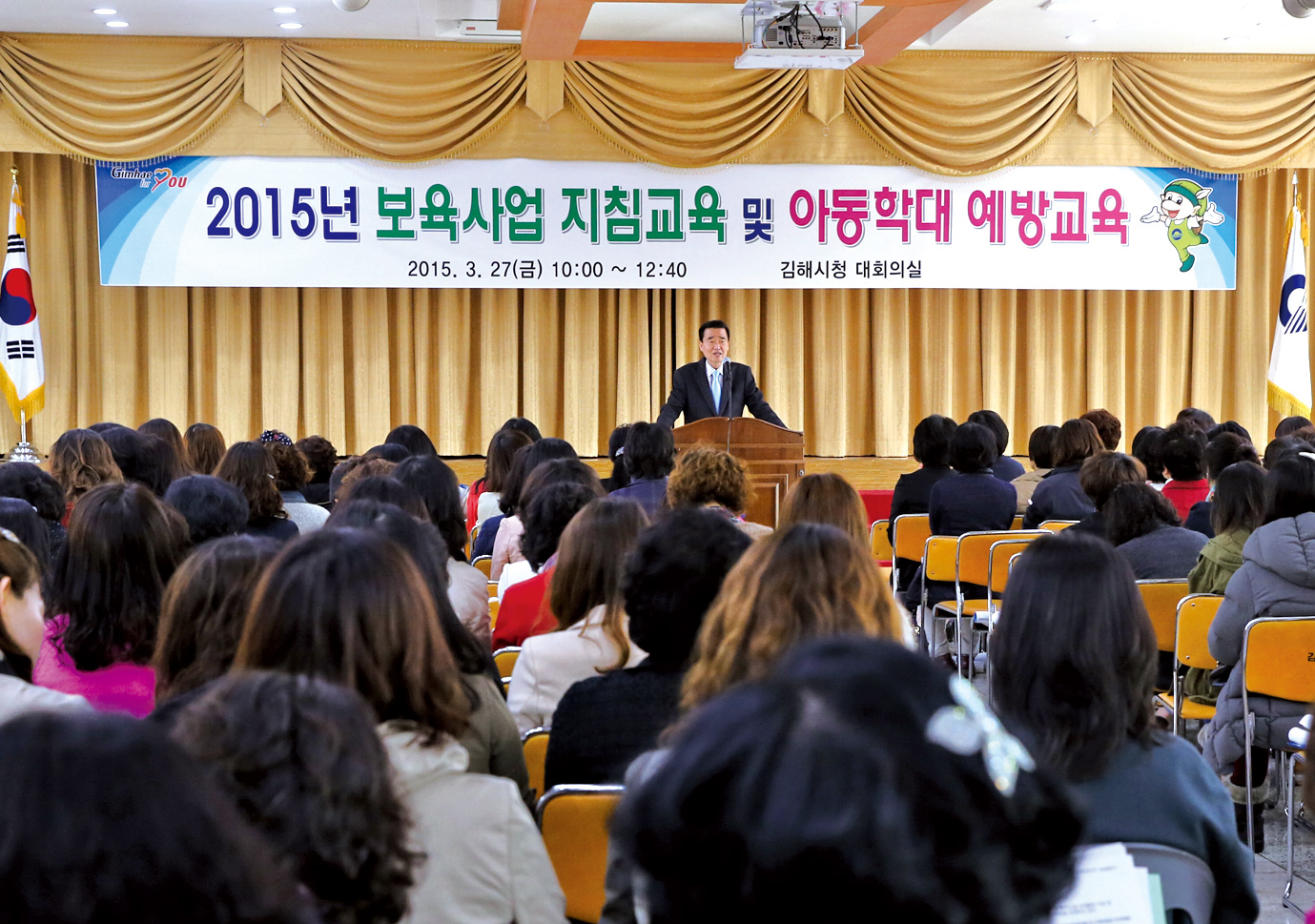 아동학대 예방을 위한 노력1