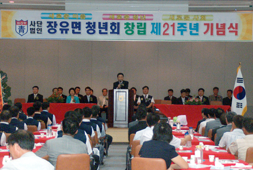 산딸기가 벌써 나왔네1