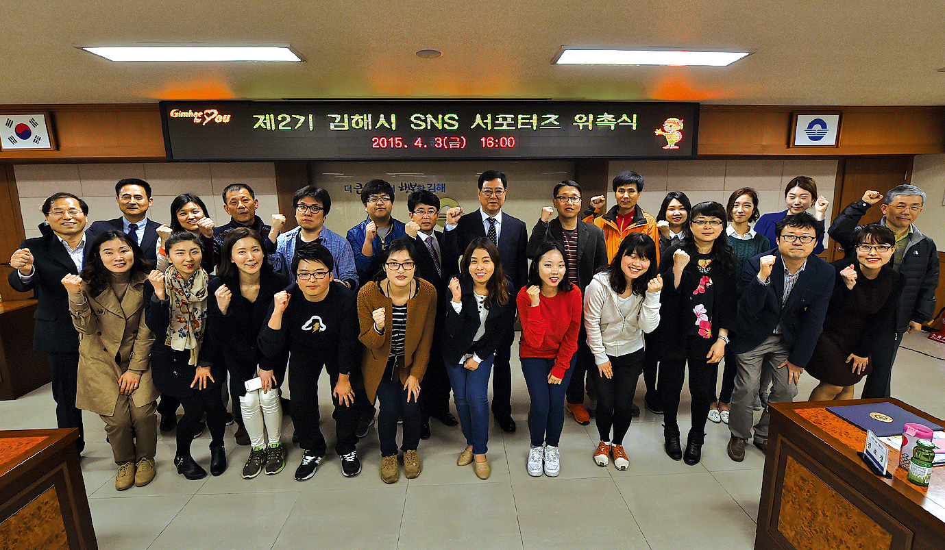 SNS는 우리가 책임질게요!1