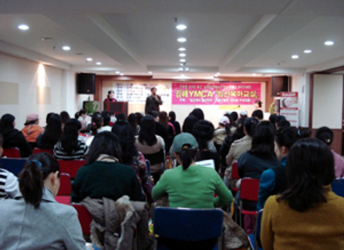 김해시, 부산ㆍ양산시와 함께 발전한다1