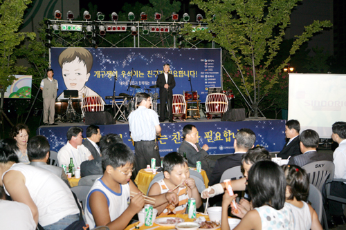 개구리 할아버지 감사합니다1