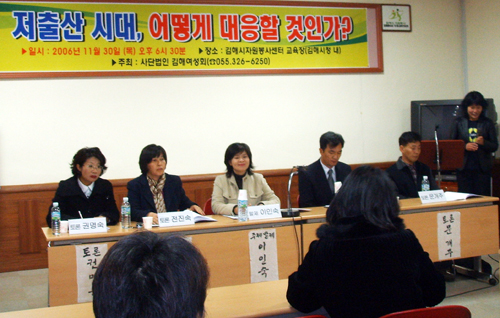 2015년 경남사회조사 실시1