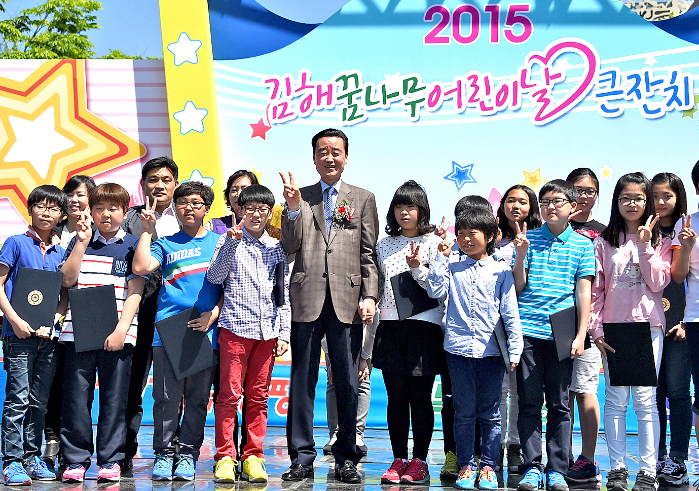 오늘은 어린이날 우리들 세상!1