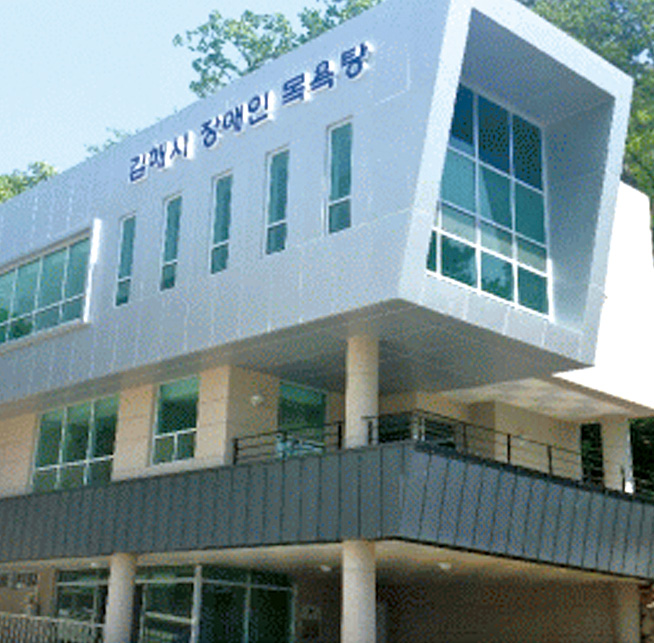 장애인 전용 목욕탕 시범 운영1