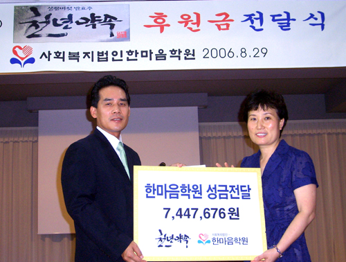 메르스, 시민 안전이 최우선이다!1