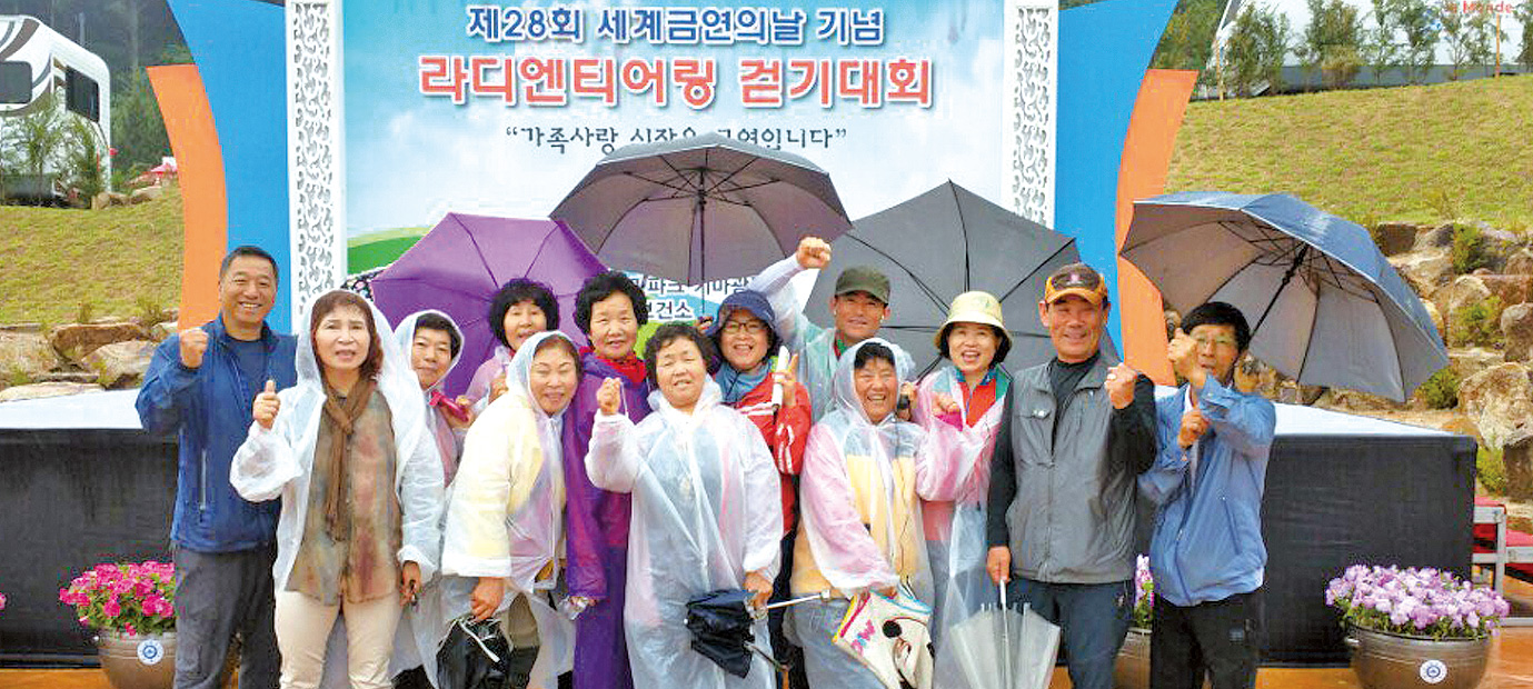 라디엔티어링 성황리 개최1