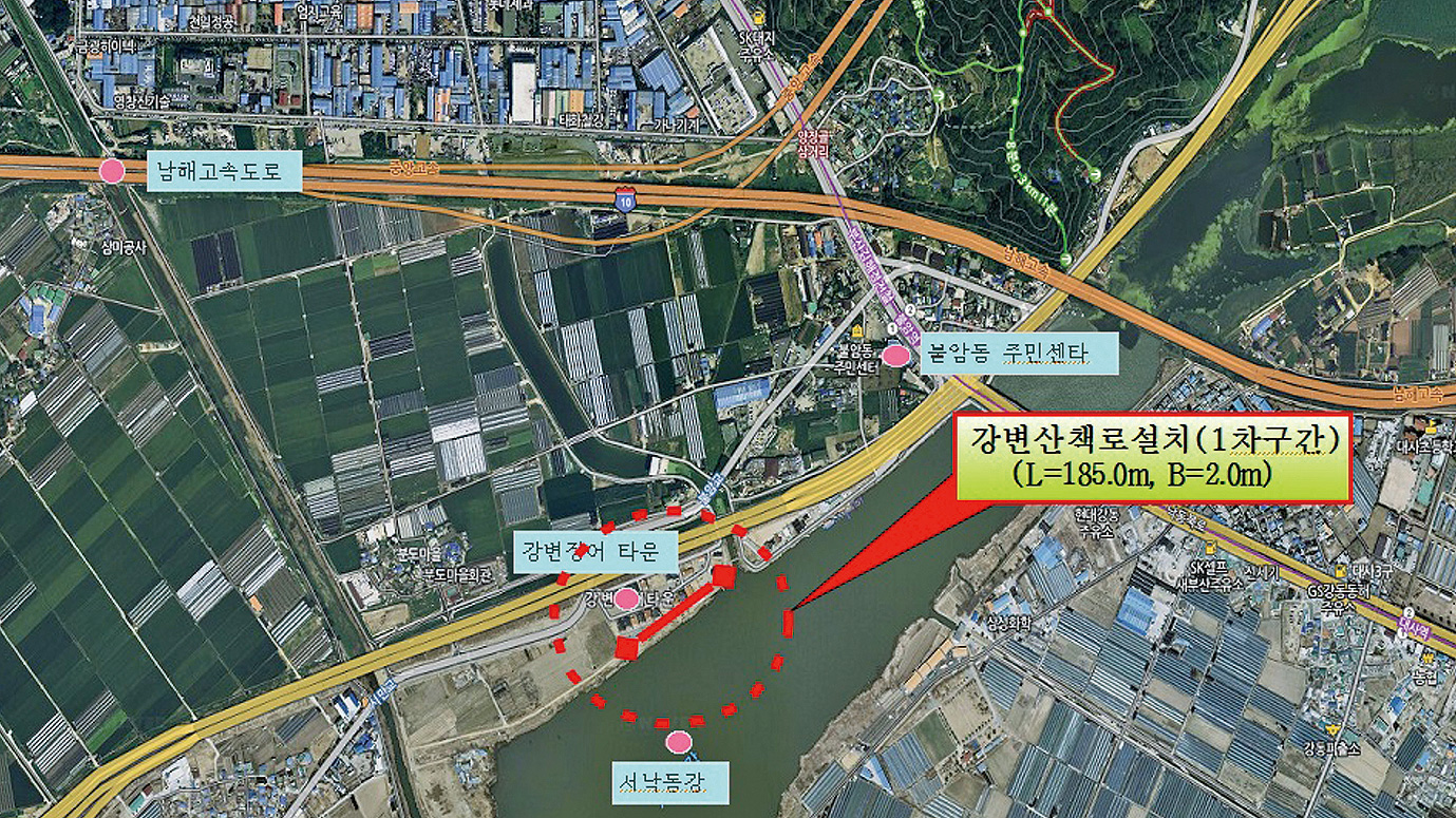 항공기 소음피해지역 환경 개선1