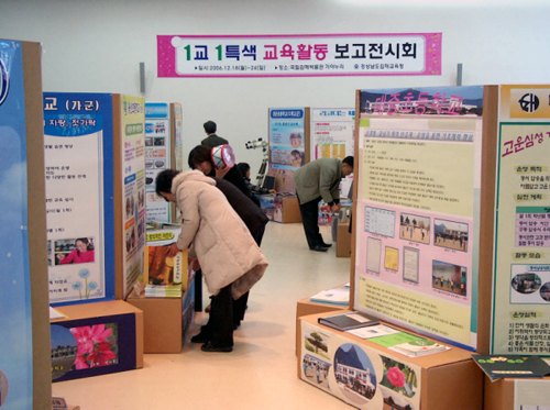 김해시 SNS 서포터즈 김해가야테마파크 야간 투어1