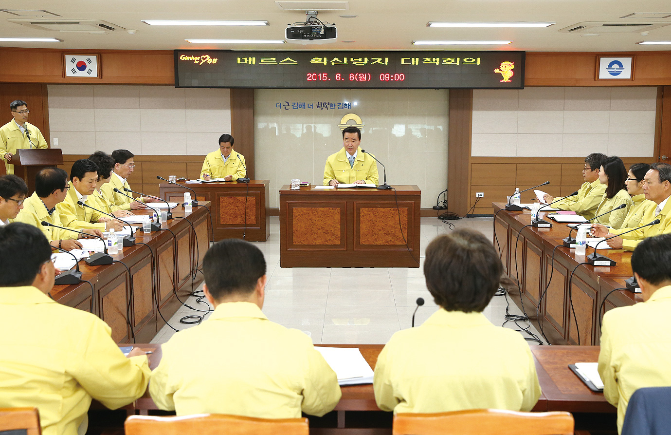 메르스 위기 대응! 김해시는 이렇게 하고 있습니다!1