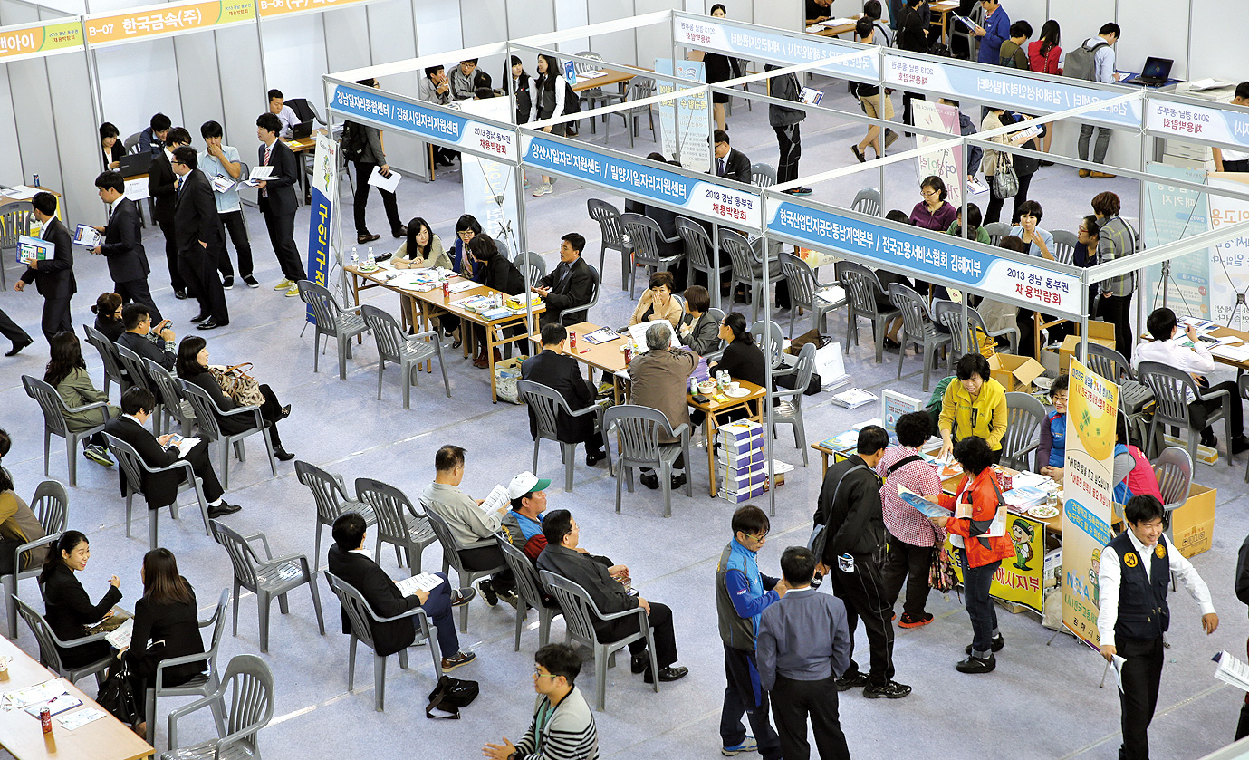 경남동부권채용박람회 참여 기업 모집1