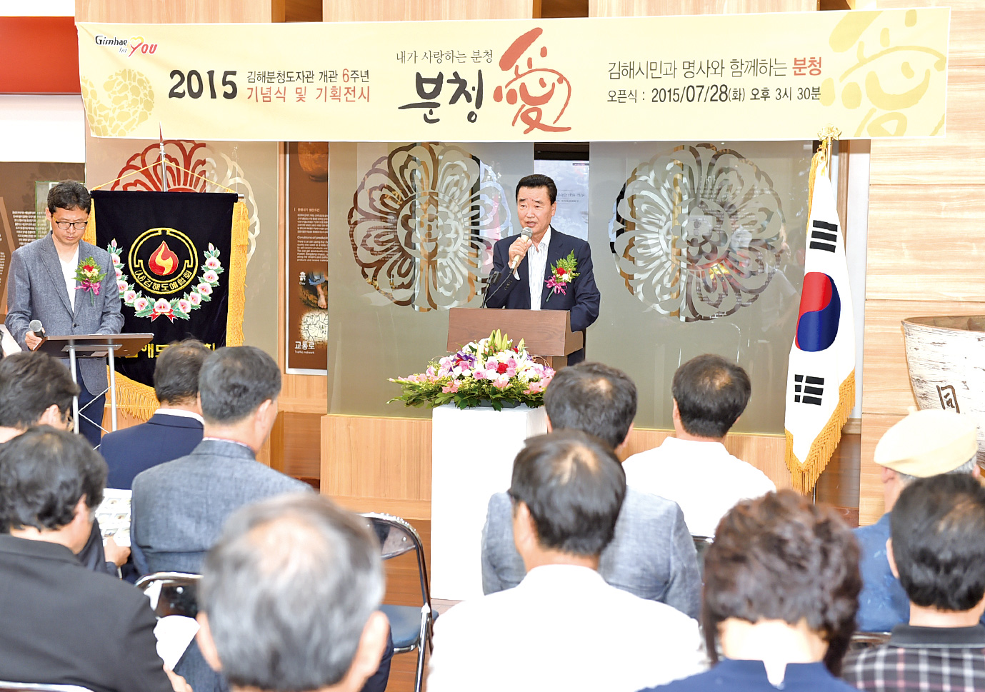 내가 사랑하는 분청 '분청愛'1