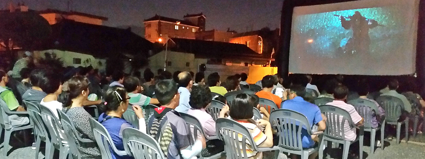 우리동네 영화관 '진짜 대박'1