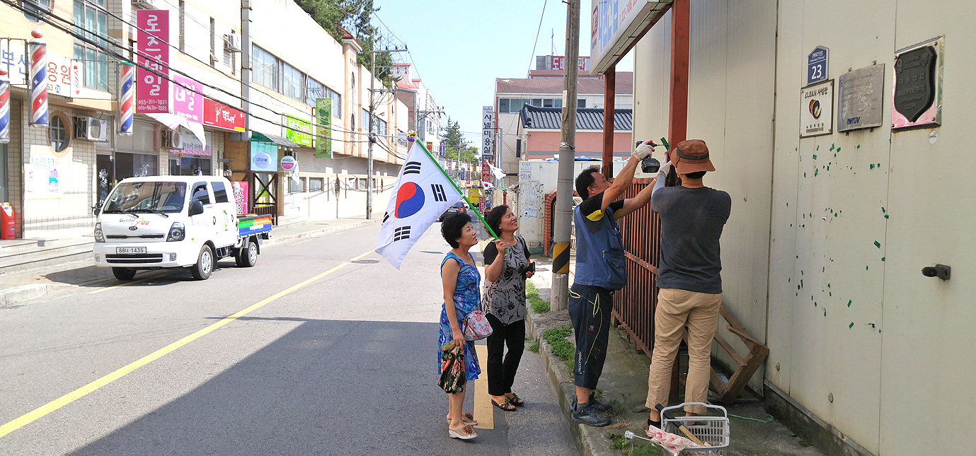 태극기 달기 시범거리 운영1