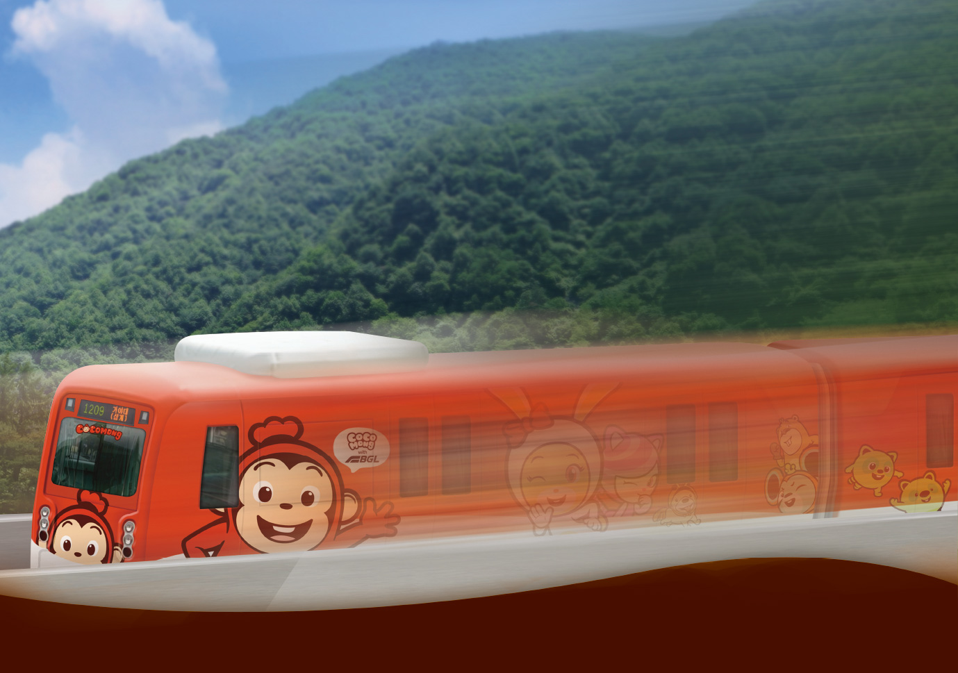 '코코몽 경전철', 9월 17일부터 달린다!1