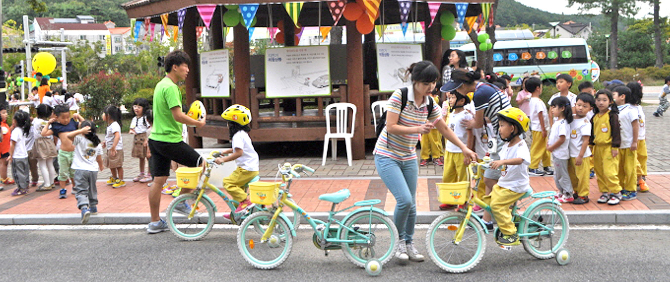 제5회 해동이 안전페스티벌 개최1